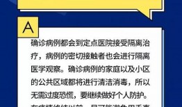 普宁新闻怎么爆料疫情的,携手共筑防疫防线，全民参与疫情线索爆料