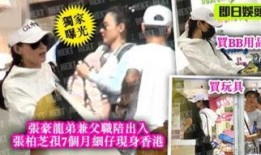 爆料娱乐圈谁有孩子了,娱乐圈新晋父母大盘点！