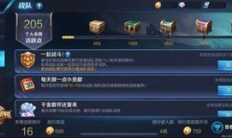 最新战队爆料视频大全,揭秘电竞幕后风云