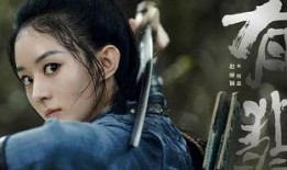 李小璐爆料赵丽颖视频播放,视频播放背后的惊人内幕