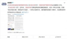 吃瓜娱乐圈文件,揭秘“吃瓜”背后的真相与内幕