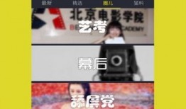 爆料劲爆歌曲视频下载,揭秘幕后制作过程与下载攻略