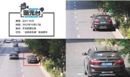 沈阳小区停车爆料视频,视频揭露惊人一幕