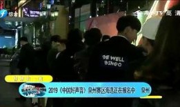 中国好声音比赛爆料视频,精彩爆料视频曝光