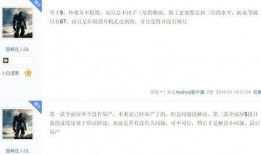 富士康职员爆料视频曝光,揭秘工厂真实内幕