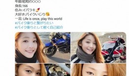 美女骑手爆料视频在线观看,独家爆料视频在线观看，精彩瞬间不容错过