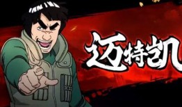 高招迈特凯爆料视频,揭秘神秘视频背后的惊人真相