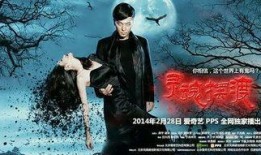 灵魂摆渡2在线播放免费观看,免费畅享，揭秘生死轮回的神秘之旅