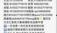 ly和yy最新的爆料,揭秘娱乐圈幕后真相