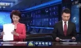 林州爆料新闻联播视频,聚焦热点事件，揭秘幕后真相