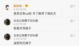 鹿迪吧最新爆料,揭秘明星幕后故事