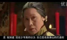 败家仔在线观看,挥金如土的青春盛宴