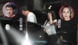 狗仔爆料萧亚轩视频播放,萧亚轩私密视频引发热议