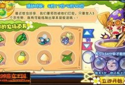 洛克王国最新爆料今天更新吗,今日更新，精彩活动等你来参与！