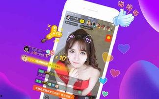 娱乐吃瓜今天直播吗视频,今日直播预告，精彩内容不容错过！