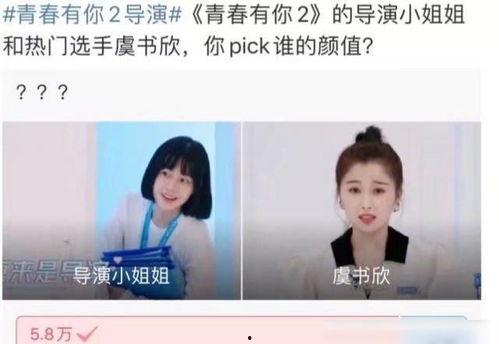 娱乐吃瓜酱电子版在线观看,揭秘娱乐圈幕后故事，在线观看带你领略明星幕后生活