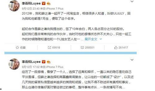 娱乐圈资深吃瓜事件,揭秘那些年我们追过的“吃瓜”大事件