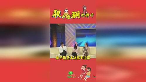 娱乐吃瓜速递,吃瓜速递，揭秘明星幕后故事