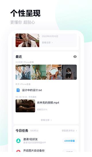 吃瓜汇总 百度网盘